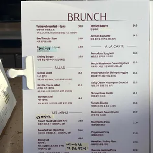 반헤이브 리뷰 사진