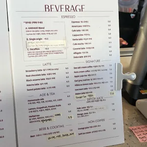 반헤이브 리뷰 사진