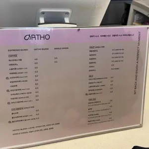 오르토커피 리뷰 사진