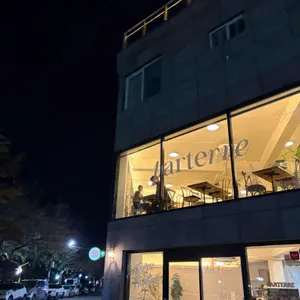 파르테르 리뷰 사진