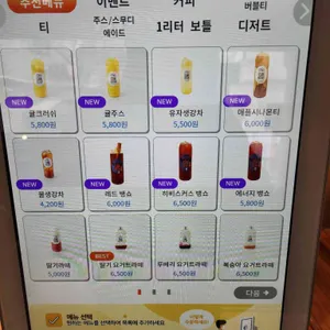 캔팩토리 리뷰 사진