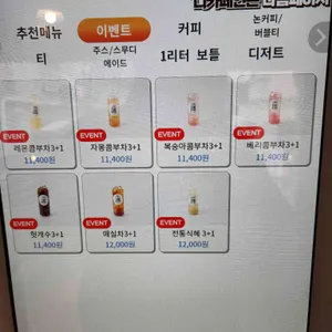 캔팩토리 리뷰 사진