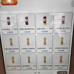 캔팩토리 리뷰 사진