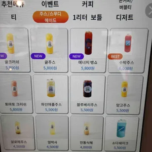 캔팩토리 리뷰 사진