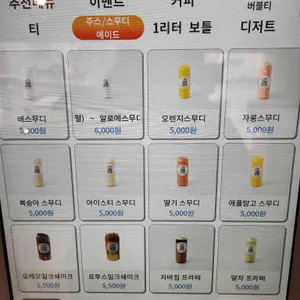 캔팩토리 리뷰 사진