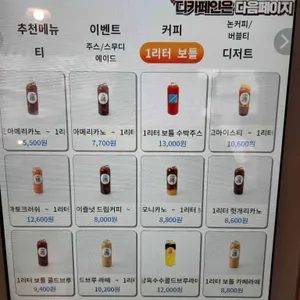캔팩토리 리뷰 사진