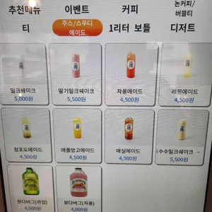 캔팩토리 리뷰 사진
