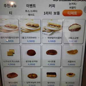 캔팩토리 리뷰 사진