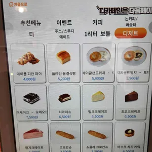 캔팩토리 리뷰 사진