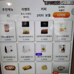 캔팩토리 리뷰 사진