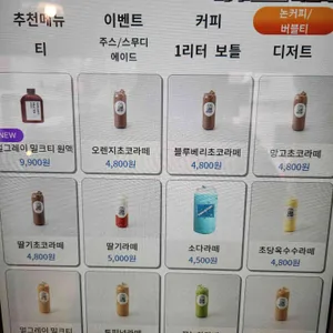 캔팩토리 리뷰 사진