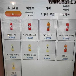 캔팩토리 리뷰 사진