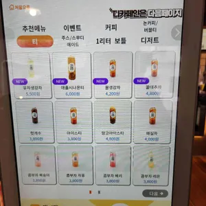 캔팩토리 리뷰 사진