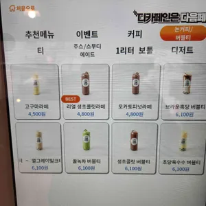 캔팩토리 리뷰 사진
