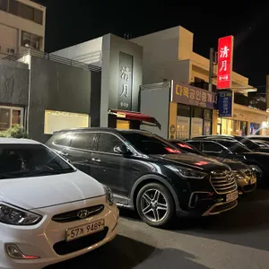 청월 리뷰 사진