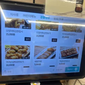 현대옥 리뷰 사진