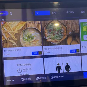 고등어를 담다 리뷰 사진