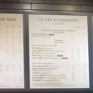 스타벅스 리뷰 사진