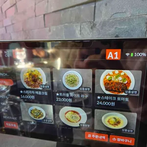 라차 리뷰 사진