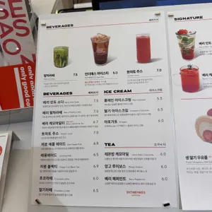 인더매스 시즌스 리뷰 사진