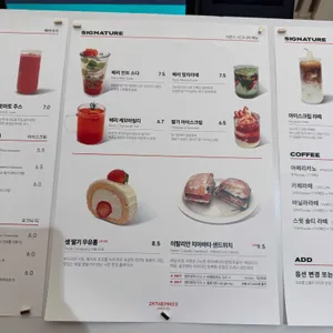 인더매스 시즌스 리뷰 사진