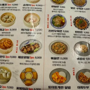 성덕 리뷰 사진