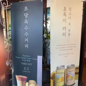 갤러리밥스 리뷰 사진