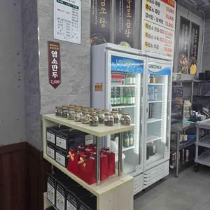 정드림흑염소 리뷰 사진