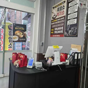 정드림흑염소 리뷰 사진