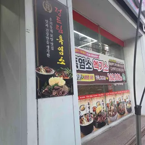 정드림흑염소 리뷰 사진