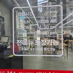 정드림흑염소 리뷰 사진