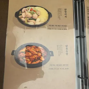 호이식 리뷰 사진