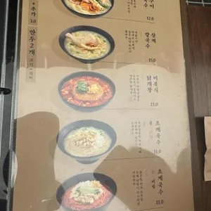 호이식 리뷰 사진