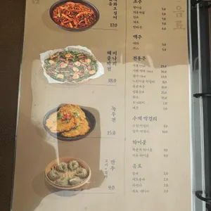 호이식 리뷰 사진