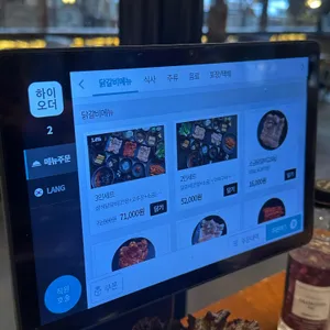 토담숯불닭갈비 리뷰 사진