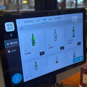 토담숯불닭갈비 리뷰 사진