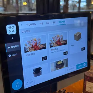 토담숯불닭갈비 리뷰 사진