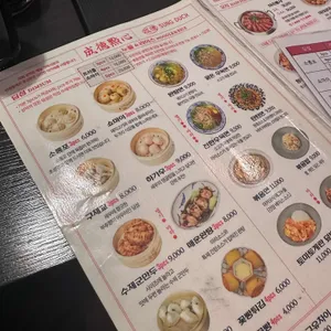 성덕 리뷰 사진