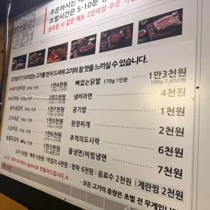 대구반야월막창 리뷰 사진