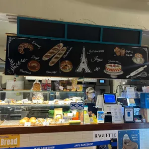 자유빵집 리뷰 사진