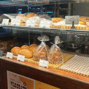 자유빵집 리뷰 사진