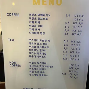 자유빵집 리뷰 사진