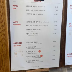 그라츠커피랩 리뷰 사진