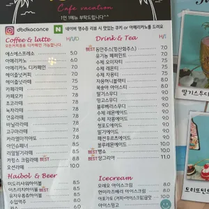 카캉스 리뷰 사진