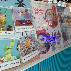 카캉스 리뷰 사진