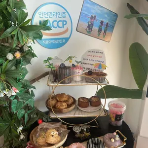 카캉스 리뷰 사진