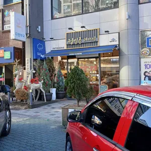 정일준과자점 리뷰 사진