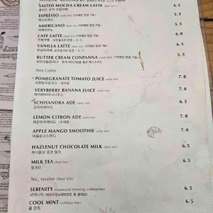 라파테 리뷰 사진