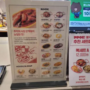 뽁 리뷰 사진