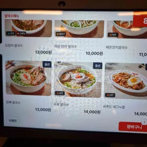 까몬 리뷰 사진